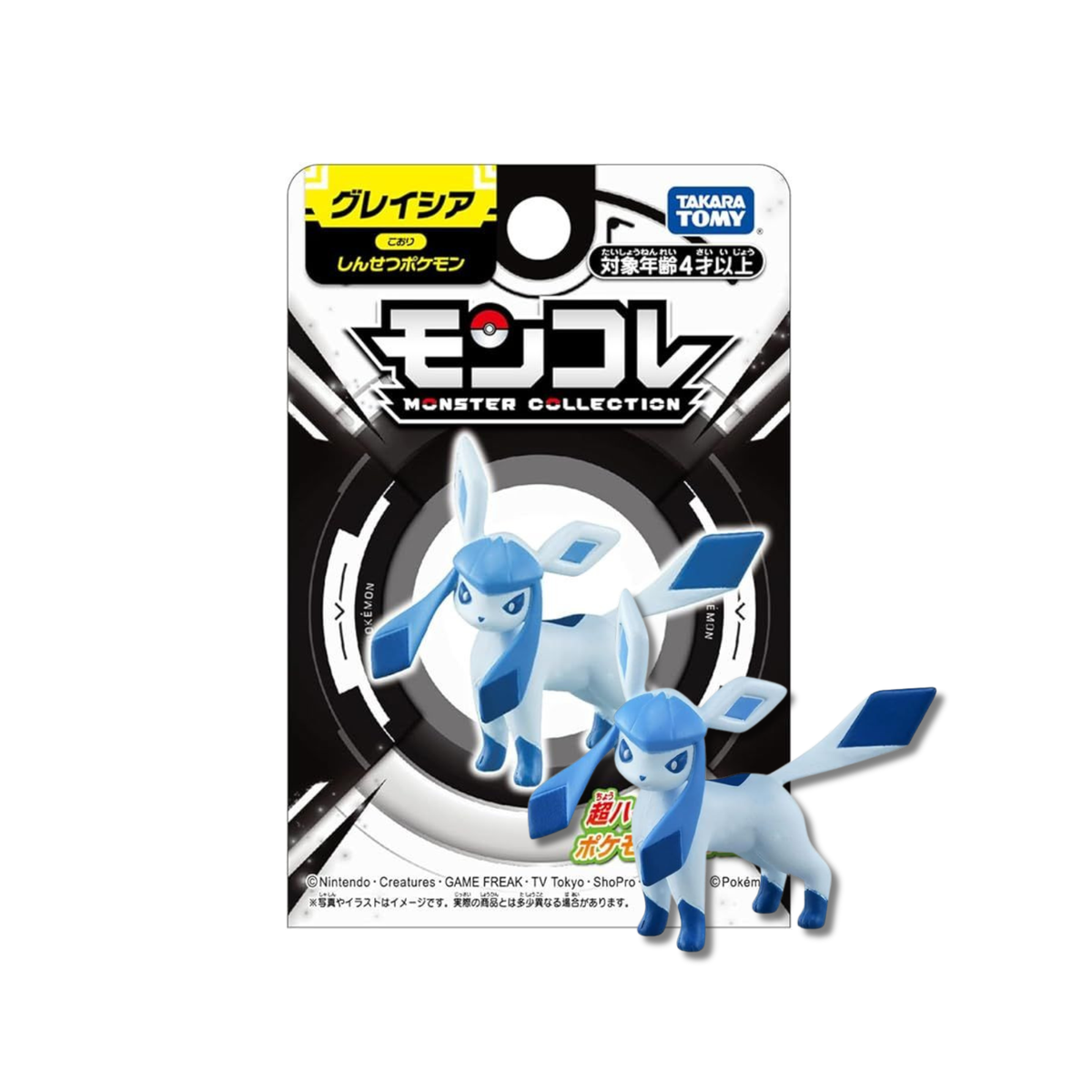 Takara Tomy Pokemon Moncolle "Glaceon"-Takara Tomy-Ace Cards & Collectibles