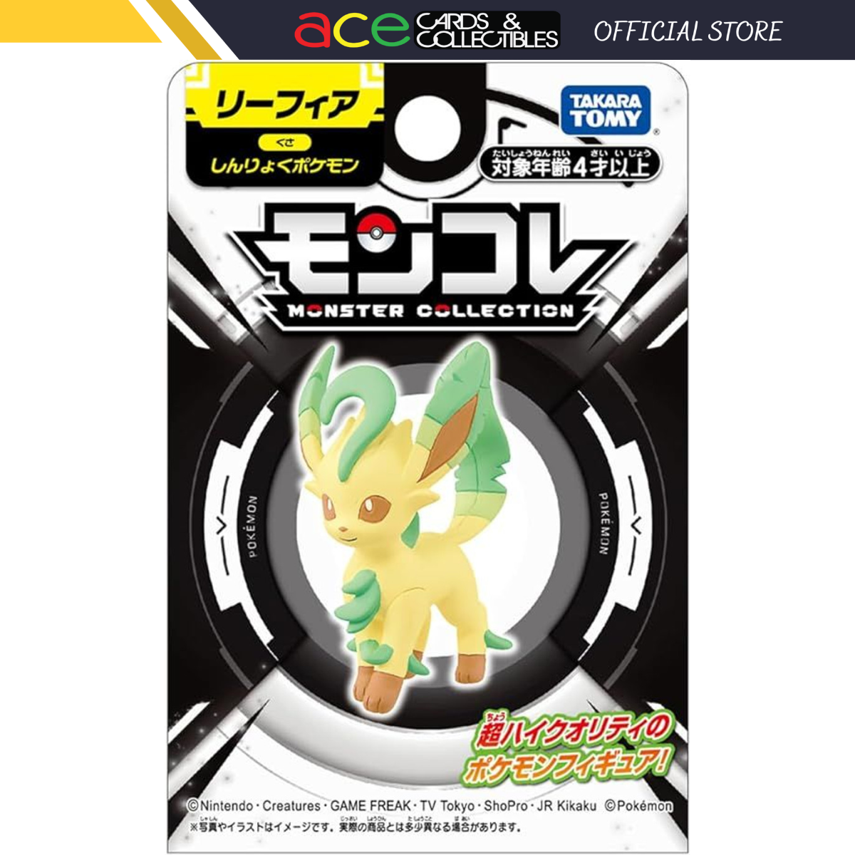 Takara Tomy Pokemon Moncolle "Leafeon"-Takara Tomy-Ace Cards & Collectibles