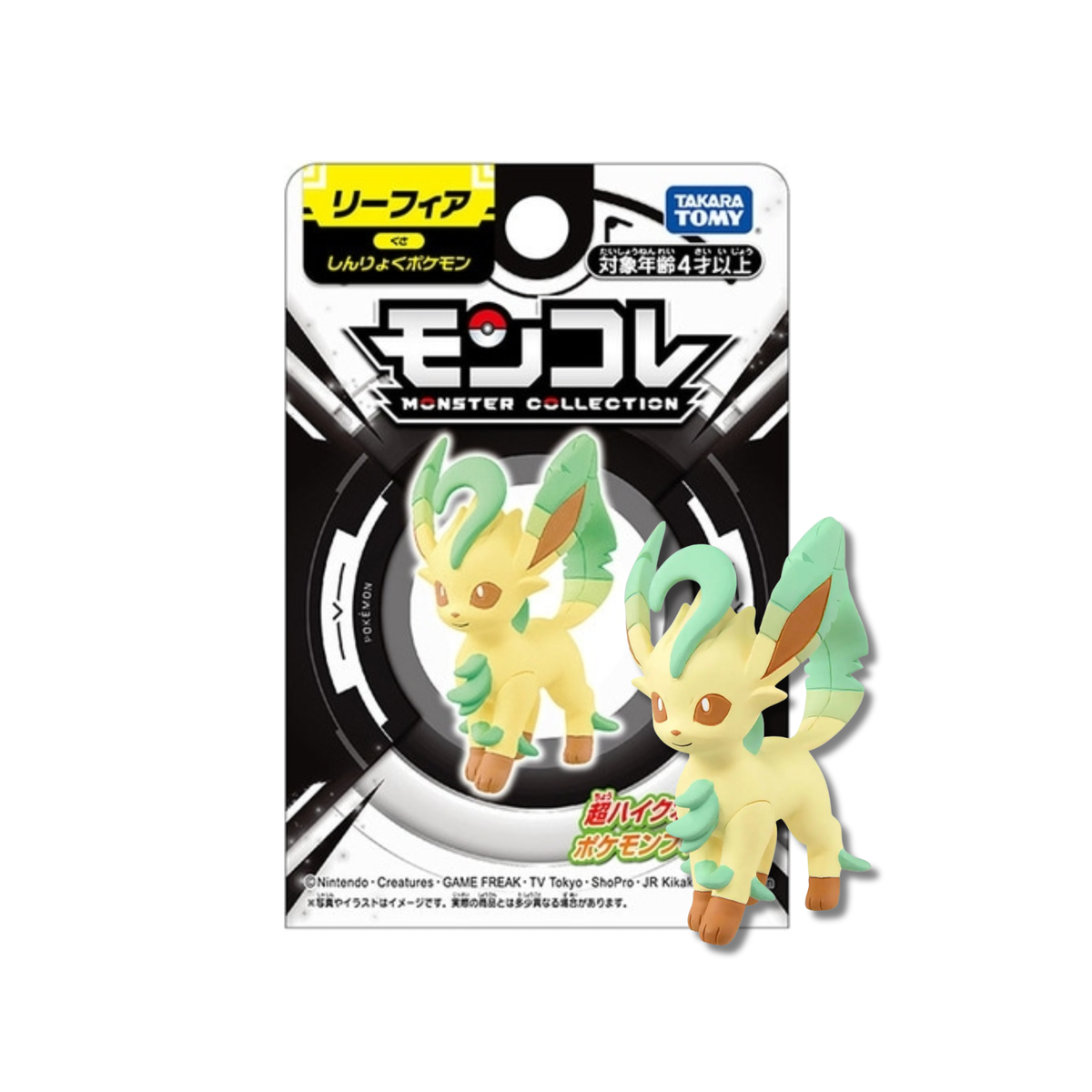 Takara Tomy Pokemon Moncolle "Leafeon"-Takara Tomy-Ace Cards & Collectibles