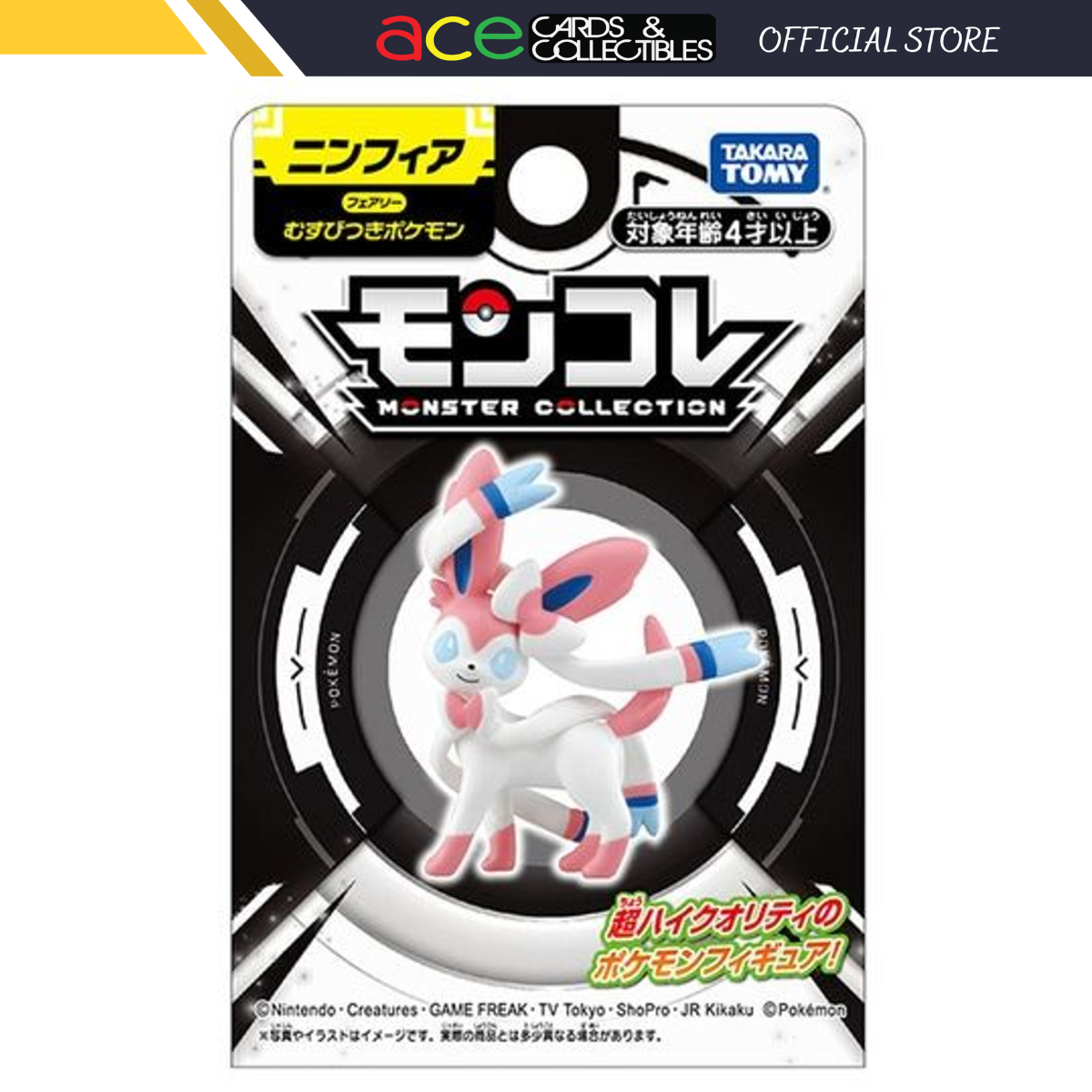 Takara Tomy Pokemon Moncolle "Sylveon"-Takara Tomy-Ace Cards & Collectibles