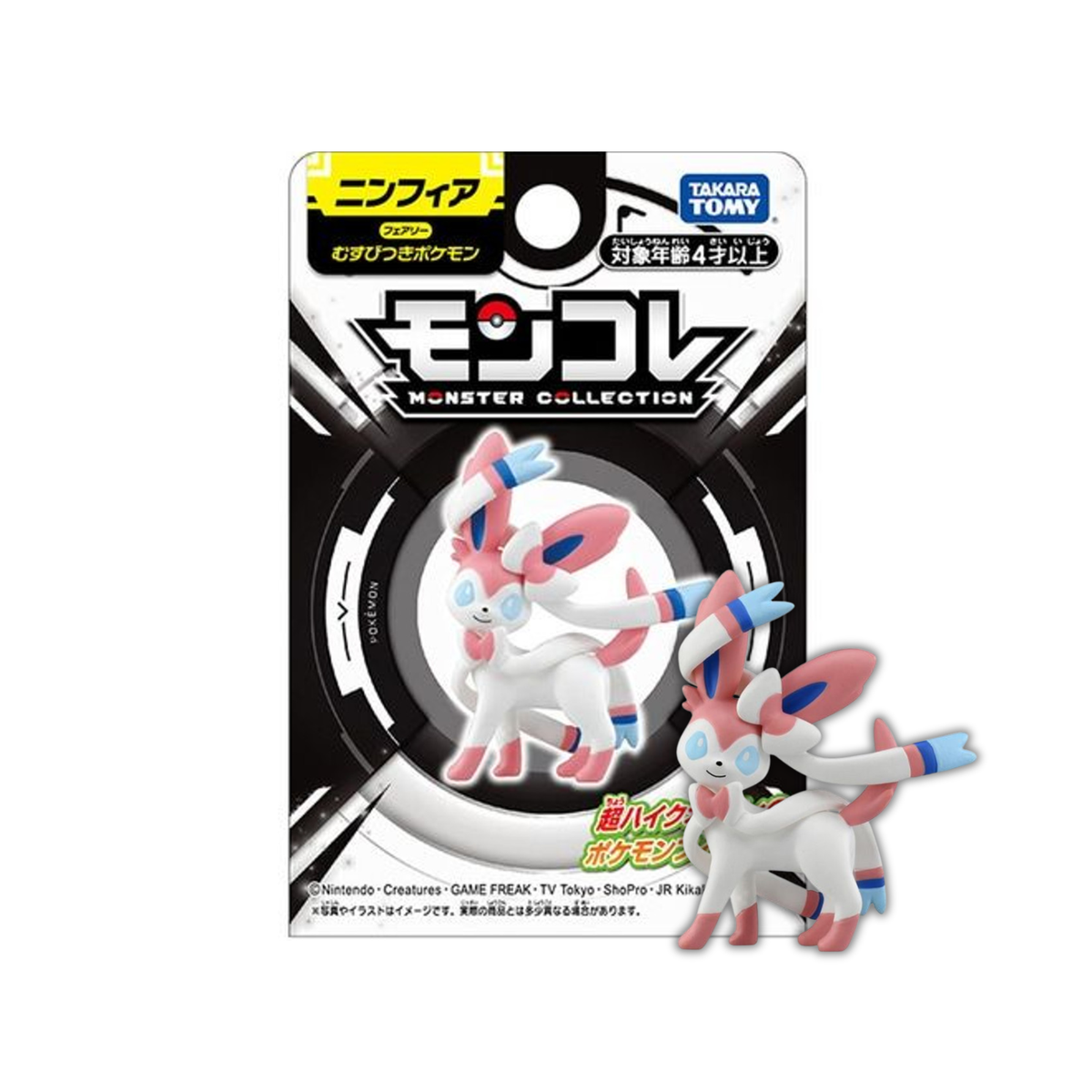 Takara Tomy Pokemon Moncolle "Sylveon"-Takara Tomy-Ace Cards & Collectibles