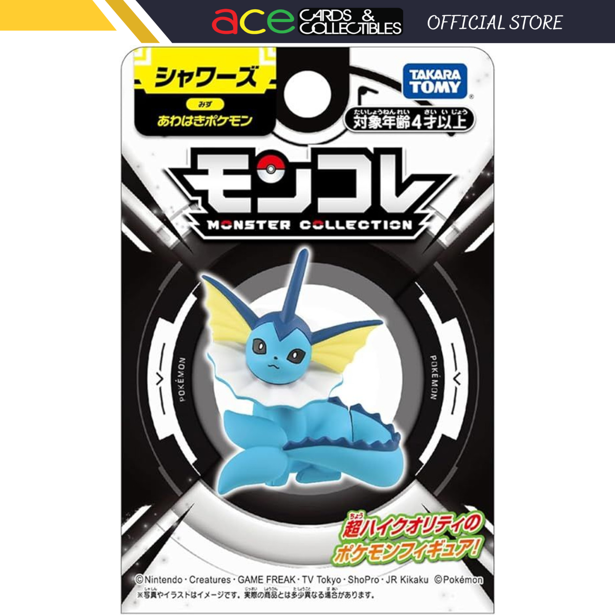 Takara Tomy Pokemon Moncolle "Vaporeon"-Takara Tomy-Ace Cards & Collectibles