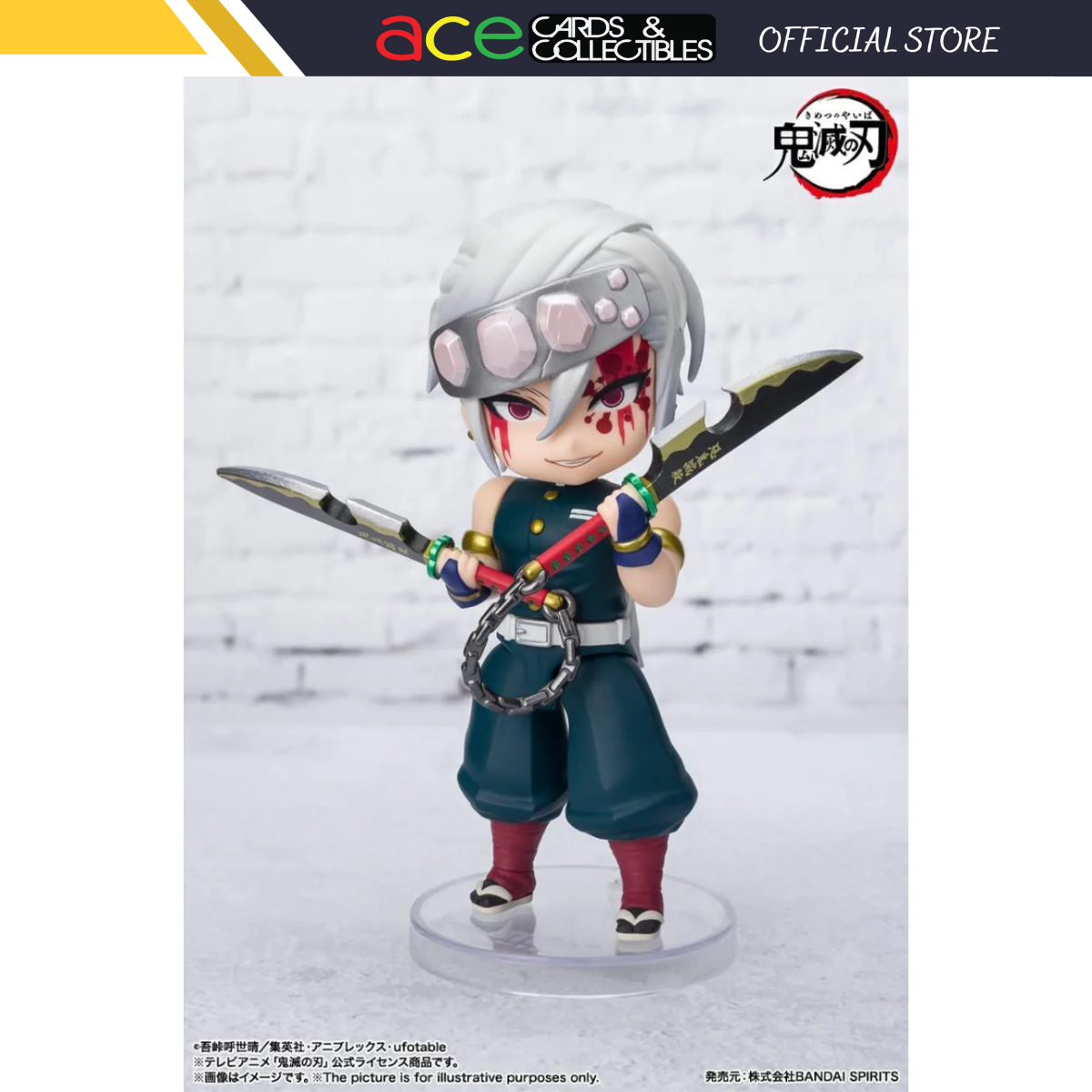 Demon Slayer: Kimetsu no Yaiba Figuarts Mini "Tengen Uzui" (Sound Breathing Ver.)-Tamashii-Ace Cards & Collectibles
