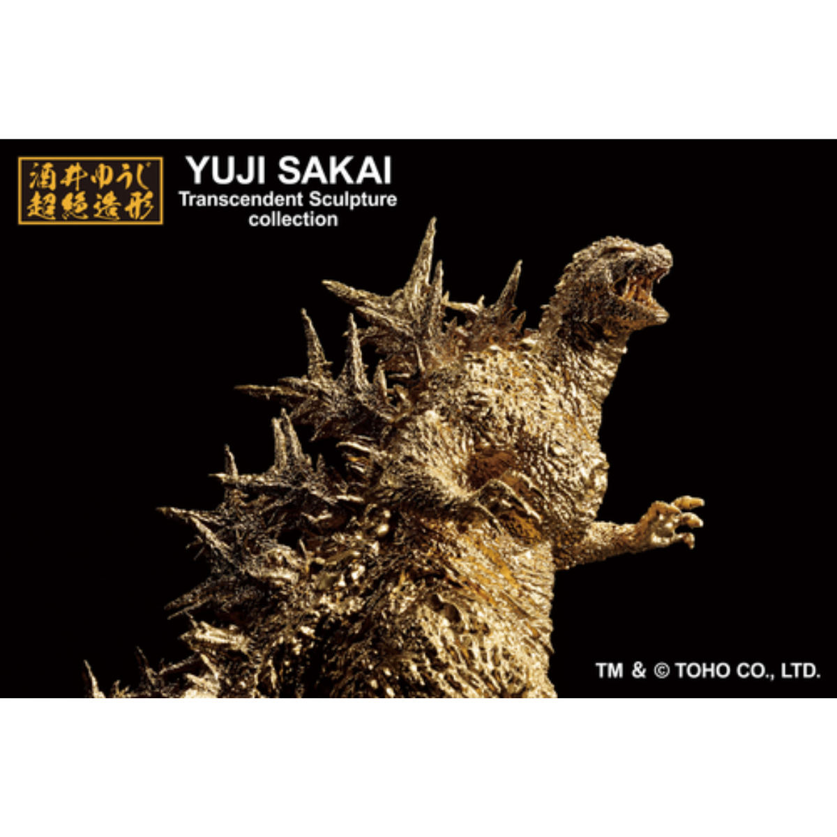 Ichibansho 2023 Figure &quot;Godzilla&quot; (Gold Color Ver.)-Tamashii-Ace Cards &amp; Collectibles