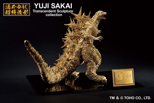 Ichibansho 2023 Figure &quot;Godzilla&quot; (Gold Color Ver.)-Tamashii-Ace Cards &amp; Collectibles