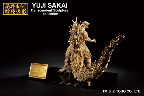 Ichibansho 2023 Figure &quot;Godzilla&quot; (Gold Color Ver.)-Tamashii-Ace Cards &amp; Collectibles