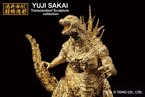 Ichibansho 2023 Figure &quot;Godzilla&quot; (Gold Color Ver.)-Tamashii-Ace Cards &amp; Collectibles