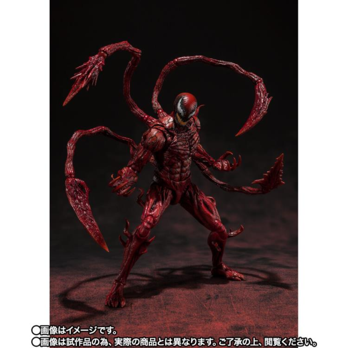 Marvel Venom S.H Figuarts "Carnage"-Tamashii-Ace Cards & Collectibles