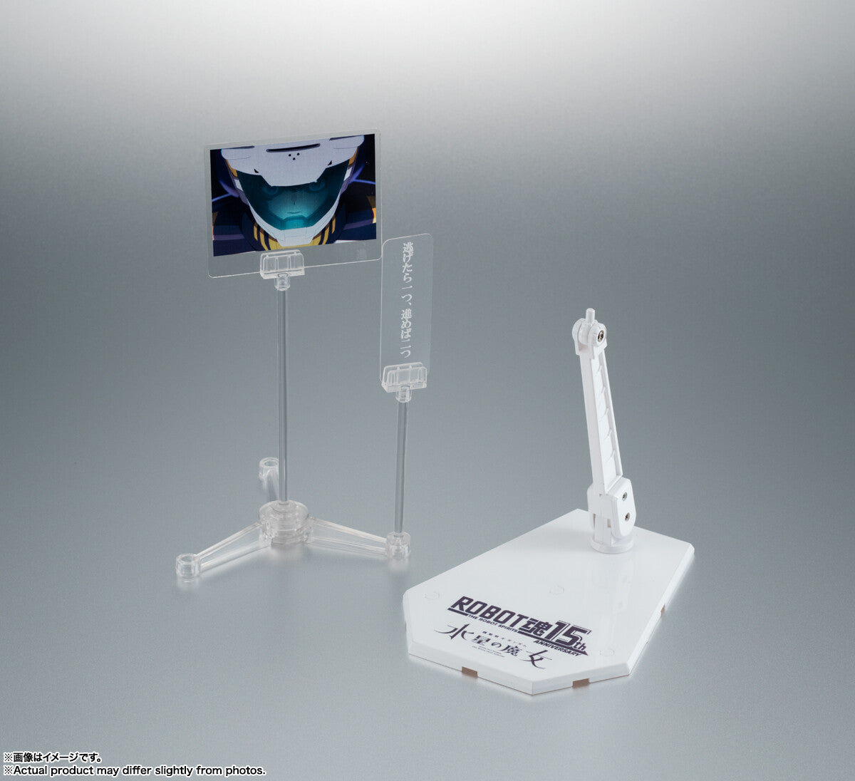 Mobile Suit Gundam The Witch From Mercury Action Figure &quot;Gundam Aerial&quot; (15th Anniversary Ver.)-Tamashii-Ace Cards &amp; Collectibles