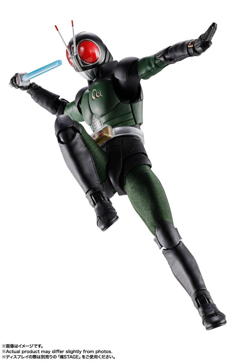S.H.Figuarts Kamen Rider "Black RX"-Tamashii-Ace Cards & Collectibles