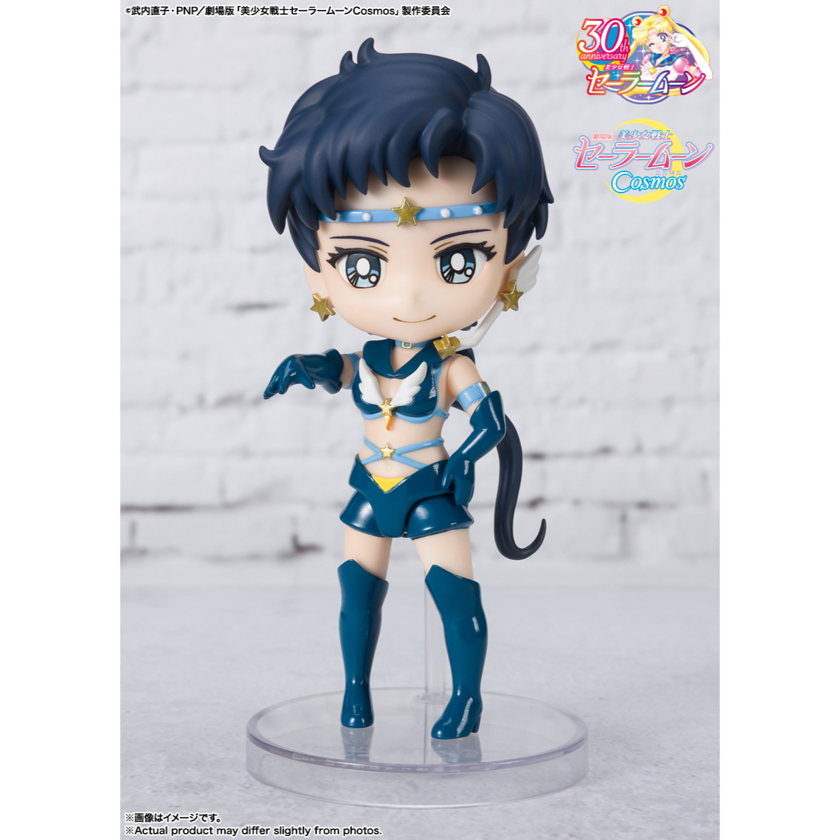 Sailor Moon Figuarts Mini "Sailor Star Fighter" (Cosmos Edition)-Tamashii-Ace Cards & Collectibles