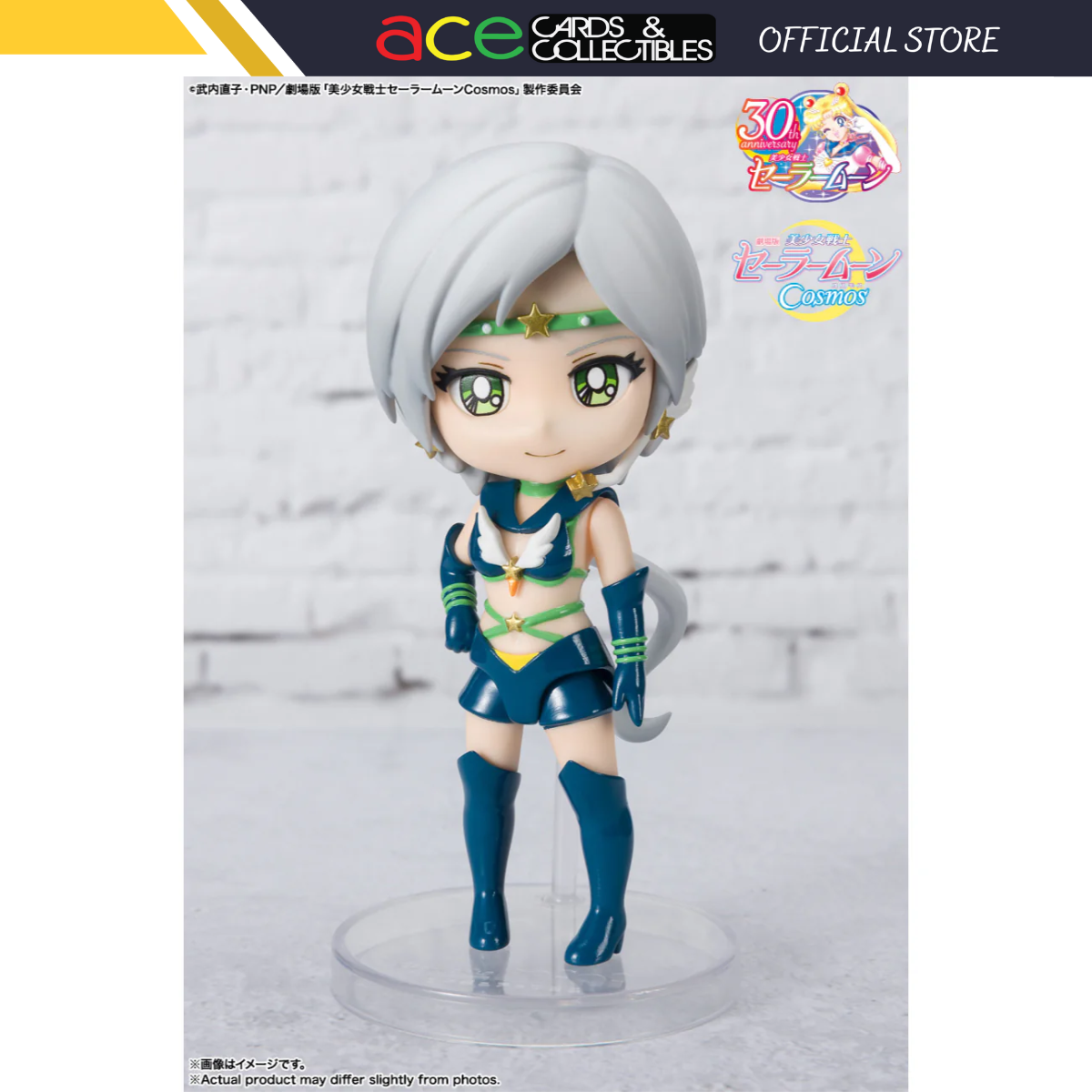 Sailor Moon Figuarts Mini "Sailor Star Healer" (Cosmos Edition)-Tamashii-Ace Cards & Collectibles