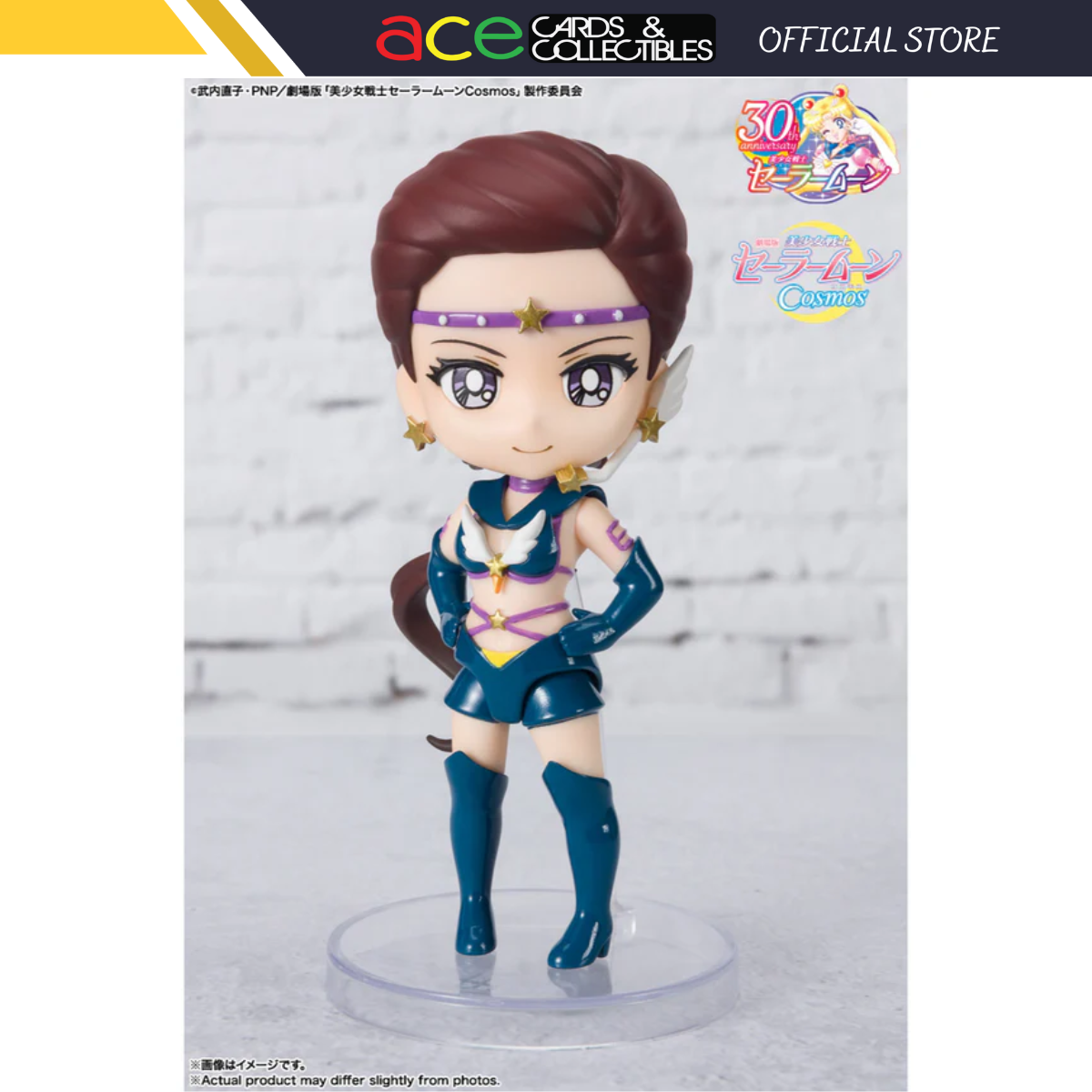 Sailor Moon Figuarts Mini "Sailor Star Maker" (Cosmos Edition)-Tamashii-Ace Cards & Collectibles