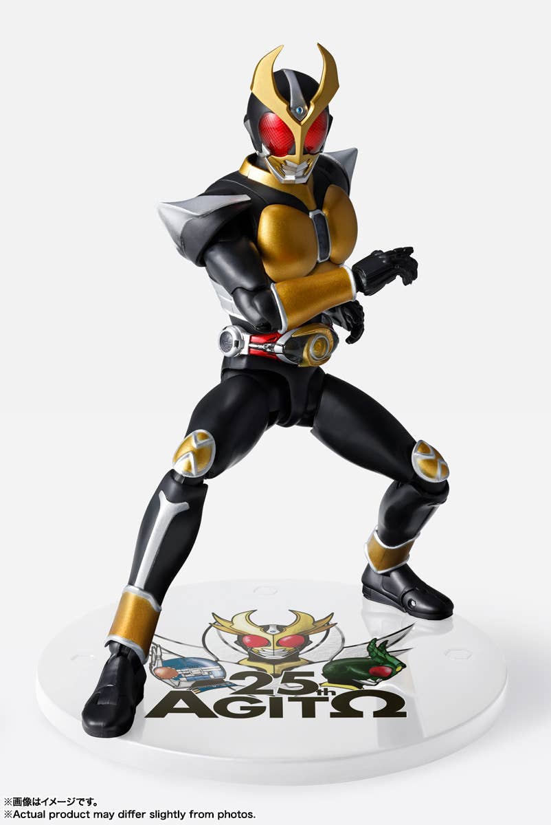 Ultraman S.H.Figuarts SHINKOCCHOU Grand Form 25th Anniversary Ver. "Kamen Rider Agito"-Tamashii-Ace Cards & Collectibles