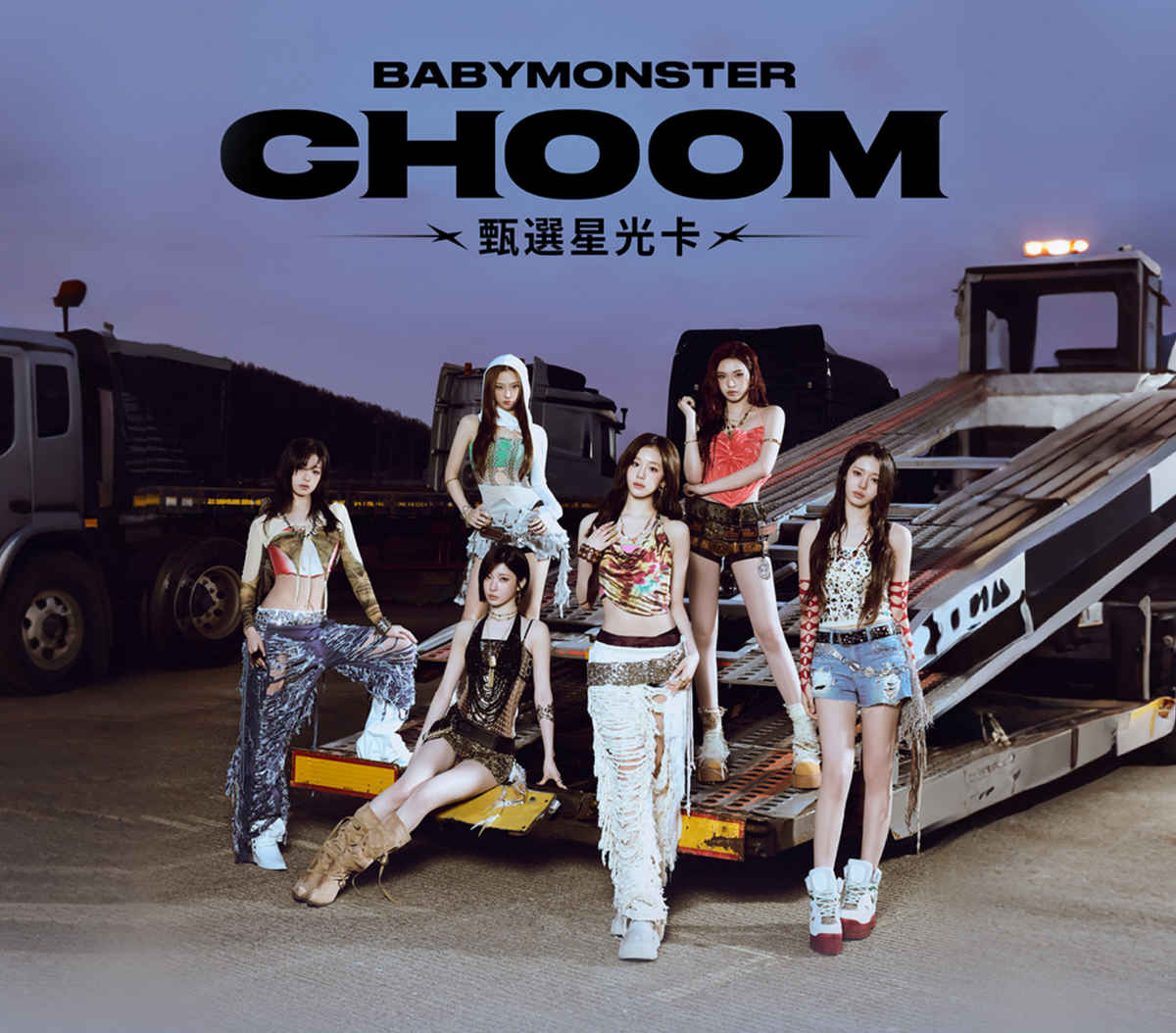 BABYMONSTER·CHOOM· Collector's Edition Starlight Card-Single Pack-Tencent Music Entertainment-Ace Cards & Collectibles