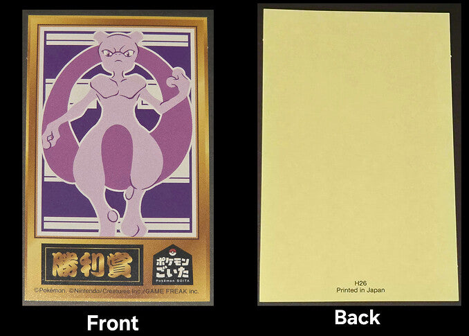 Pokemon Board Game Goita-The Pokémon Company International-Ace Cards & Collectibles