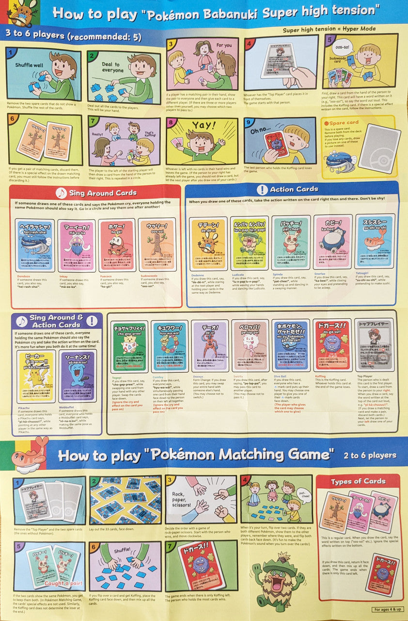 Pokemon Center Old Maid Card Sets Series (English Instruction Included)-Vol.1-The Pokémon Company International-Ace Cards & Collectibles