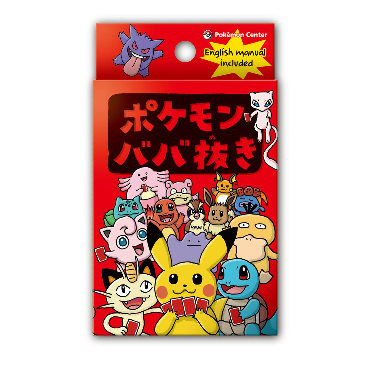 Pokemon Center Old Maid Card Sets Series (English Instruction Included)-Vol.1-The Pokémon Company International-Ace Cards & Collectibles