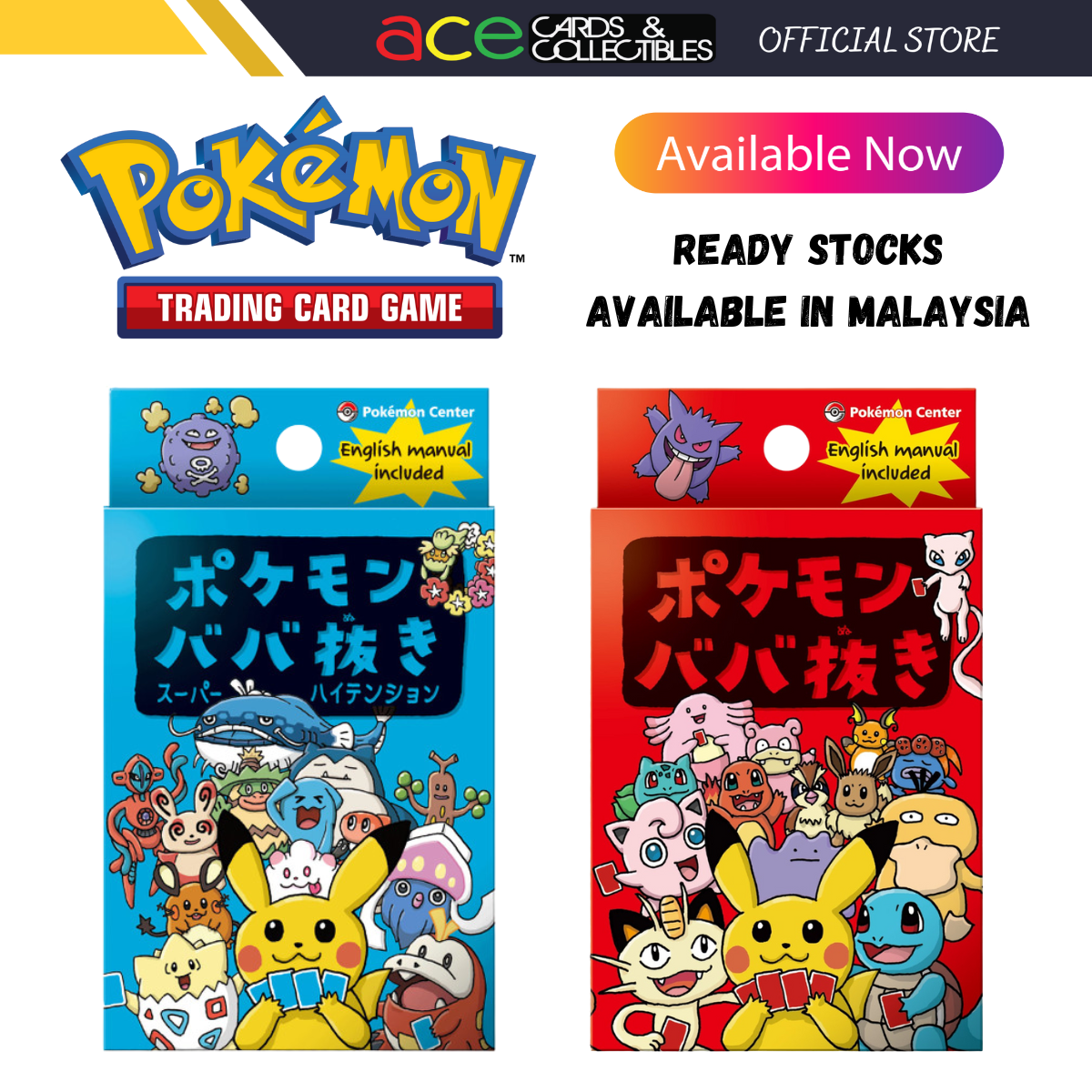 Pokemon Center Old Maid Card Sets Series (English Instruction Included)-Vol.1-The Pokémon Company International-Ace Cards & Collectibles