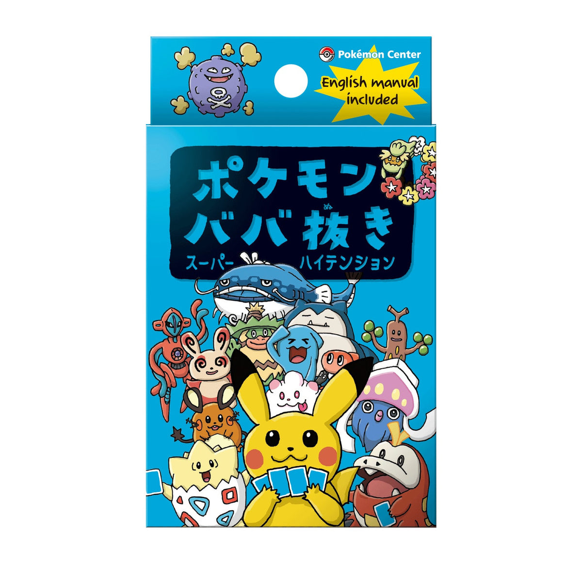 Pokemon Center Old Maid Card Sets Series (English Instruction Included)-Vol.2-The Pokémon Company International-Ace Cards & Collectibles