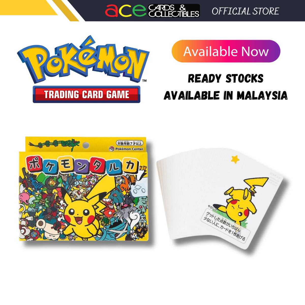 Pokemon Center Tarca (Japanese)-The Pokémon Company International-Ace Cards & Collectibles