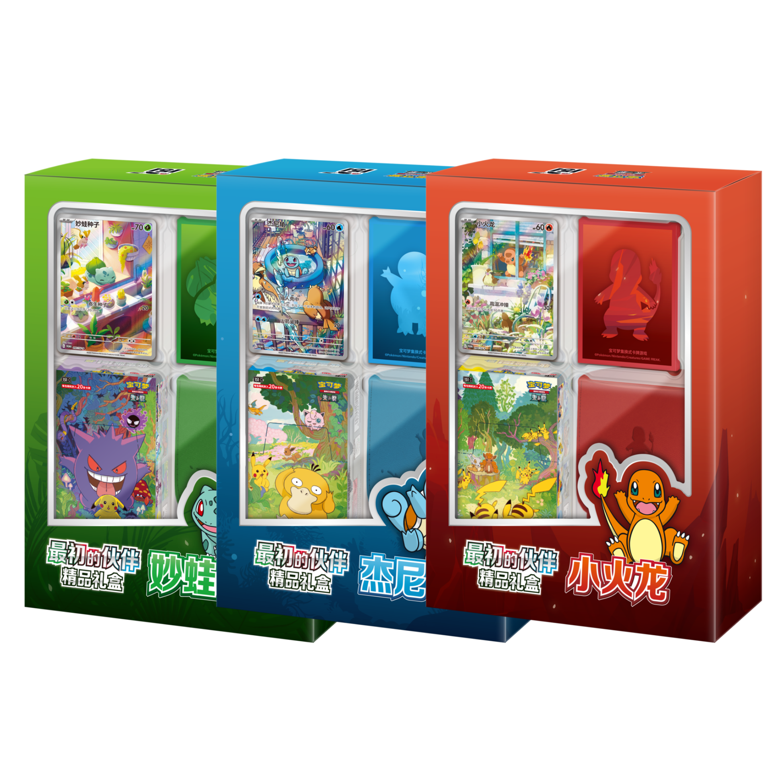 Pokemon TCG: 151 First Partner 宝可梦集换式卡牌游戏 收集啦151 最初的伙伴精品礼盒 (Simplified Chinese)-妙蛙种子-The Pokémon Company International-Ace Cards & Collectibles