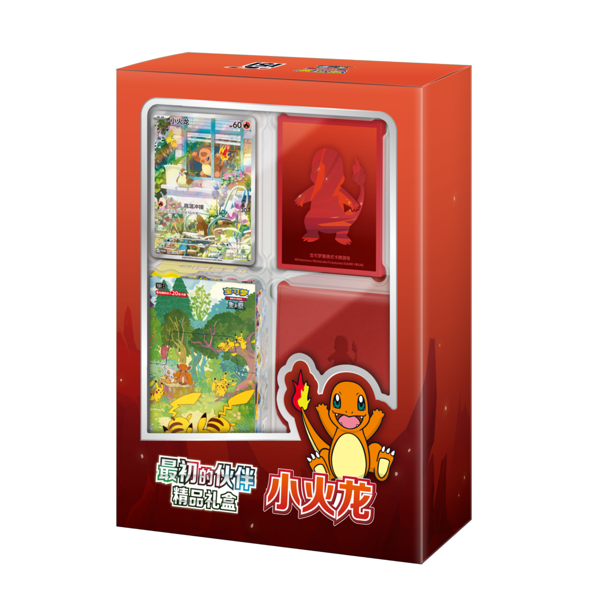 Pokemon TCG: 151 First Partner 宝可梦集换式卡牌游戏 收集啦151 最初的伙伴精品礼盒 (Simplified Chinese)-小火龙-The Pokémon Company International-Ace Cards & Collectibles