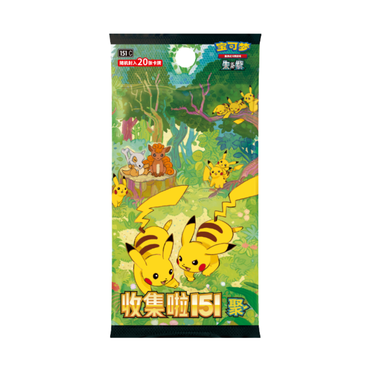 Pokemon TCG: 151 Vol.4 朱&紫 宝可梦集换式卡牌游戏 收集啦151 聚 (Simplified Chinese)-Jumbo 肥包 (包)-The Pokémon Company International-Ace Cards & Collectibles