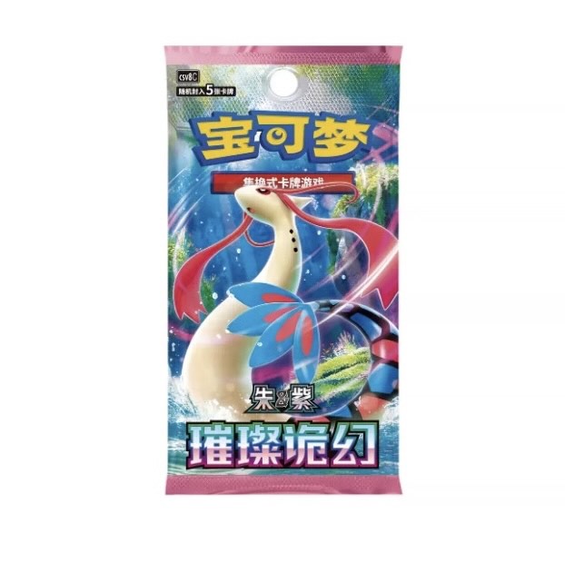 Pokemon TCG : 30th Anniversary Card Set Vol.1 宝可梦30周年最初的伙伴特别插画闪卡 Vol.1 (Simplified Chinese)-The Pokémon Company International-Ace Cards & Collectibles
