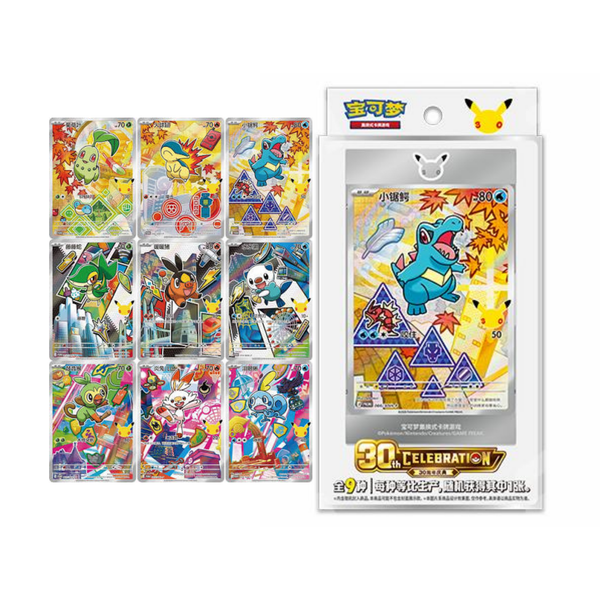 Pokemon TCG : 30th Anniversary Card Set Vol.2 宝可梦30周年最初的伙伴特别插画闪卡 Vol.2 (Simplified Chinese)-The Pokémon Company International-Ace Cards & Collectibles