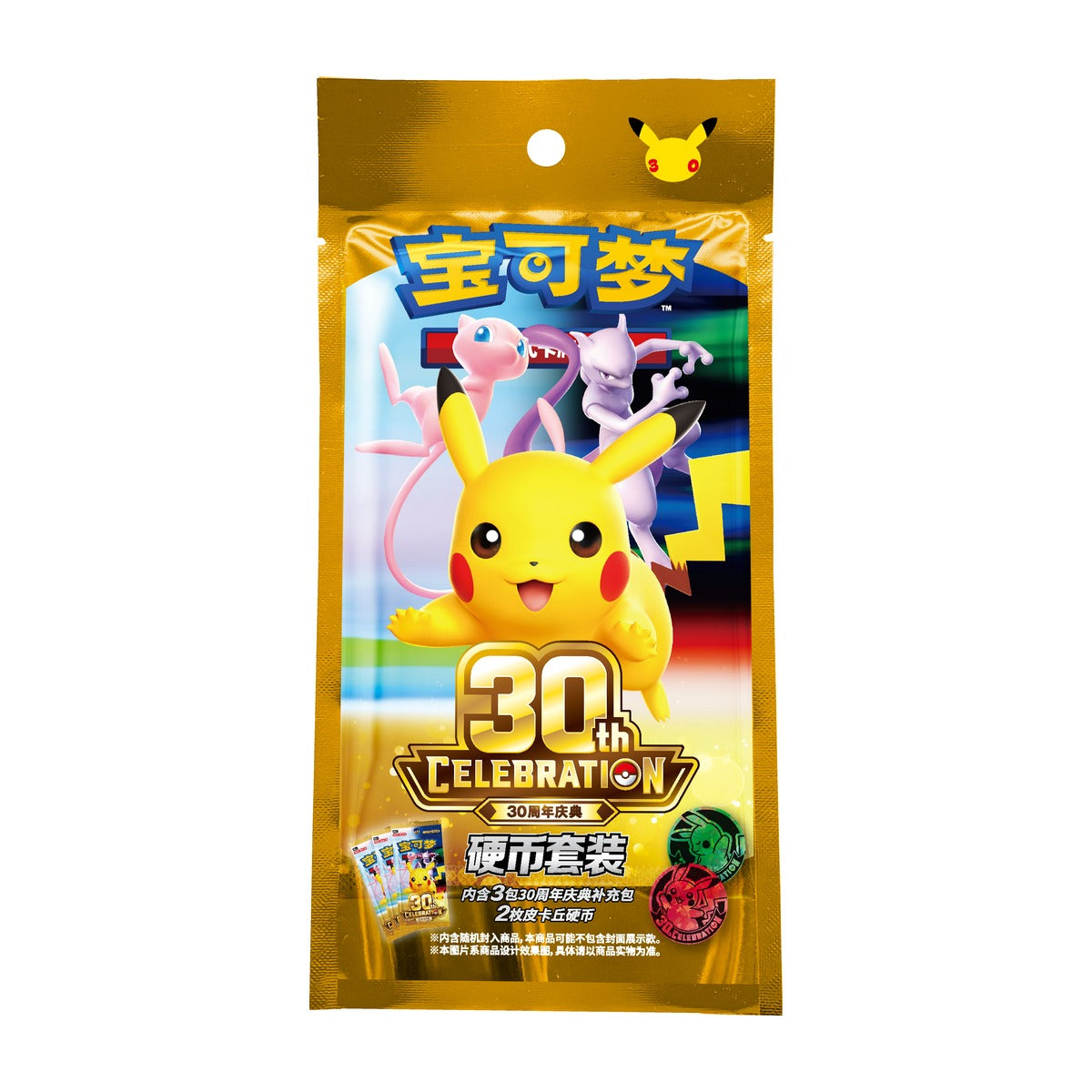 Pokemon TCG : 30th Anniversary Coin Set 宝可梦30周年庆典 硬币套装 (Simplified Chinese)-The Pokémon Company International-Ace Cards & Collectibles