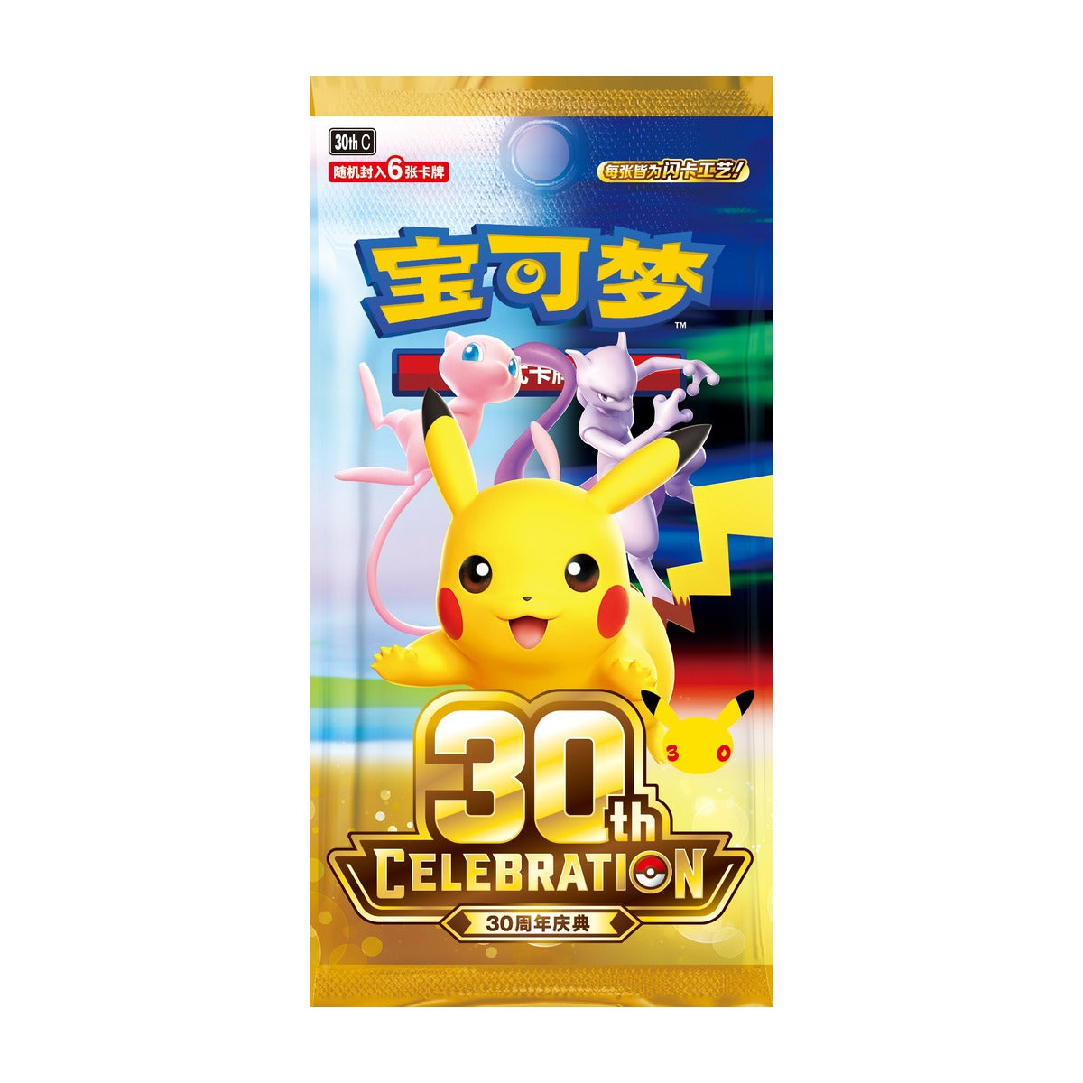 Pokemon TCG : 30th Anniversary Coin Set 宝可梦30周年庆典 硬币套装 (Simplified Chinese)-The Pokémon Company International-Ace Cards & Collectibles