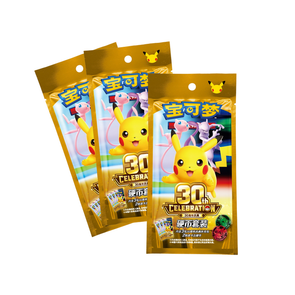 Pokemon TCG : 30th Anniversary Coin Set 宝可梦30周年庆典 硬币套装 (Simplified Chinese)-The Pokémon Company International-Ace Cards & Collectibles