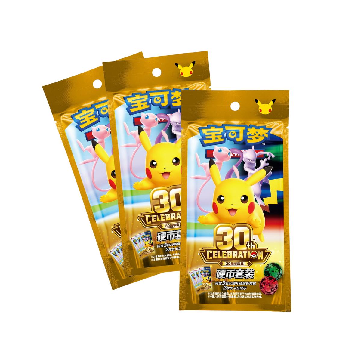 Pokemon TCG : 30th Anniversary Coin Set 宝可梦30周年庆典 硬币套装 (Simplified Chinese)-The Pokémon Company International-Ace Cards & Collectibles