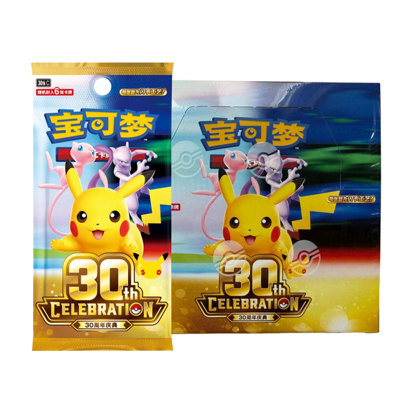 Pokemon TCG: 30th Celebration 宝可梦集换式卡牌游戏 30周年补充包 (Simplified Chinese)-Single Pack (Random)-The Pokemon Company International-Ace Cards & Collectibles