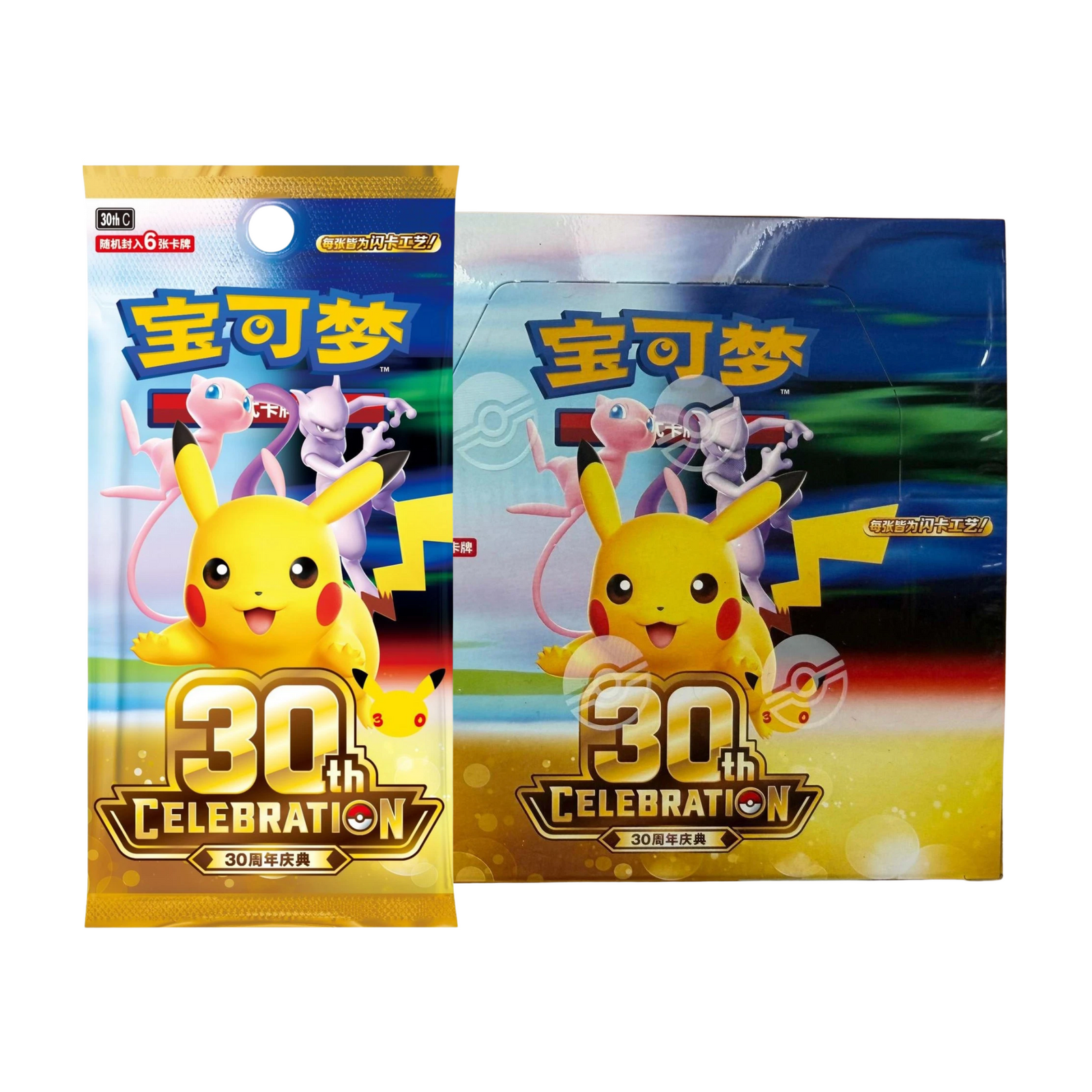 Pokemon TCG: 30th Celebration 宝可梦集换式卡牌游戏 30周年补充包 (Simplified Chinese)-Single Pack (Random)-The Pokemon Company International-Ace Cards & Collectibles