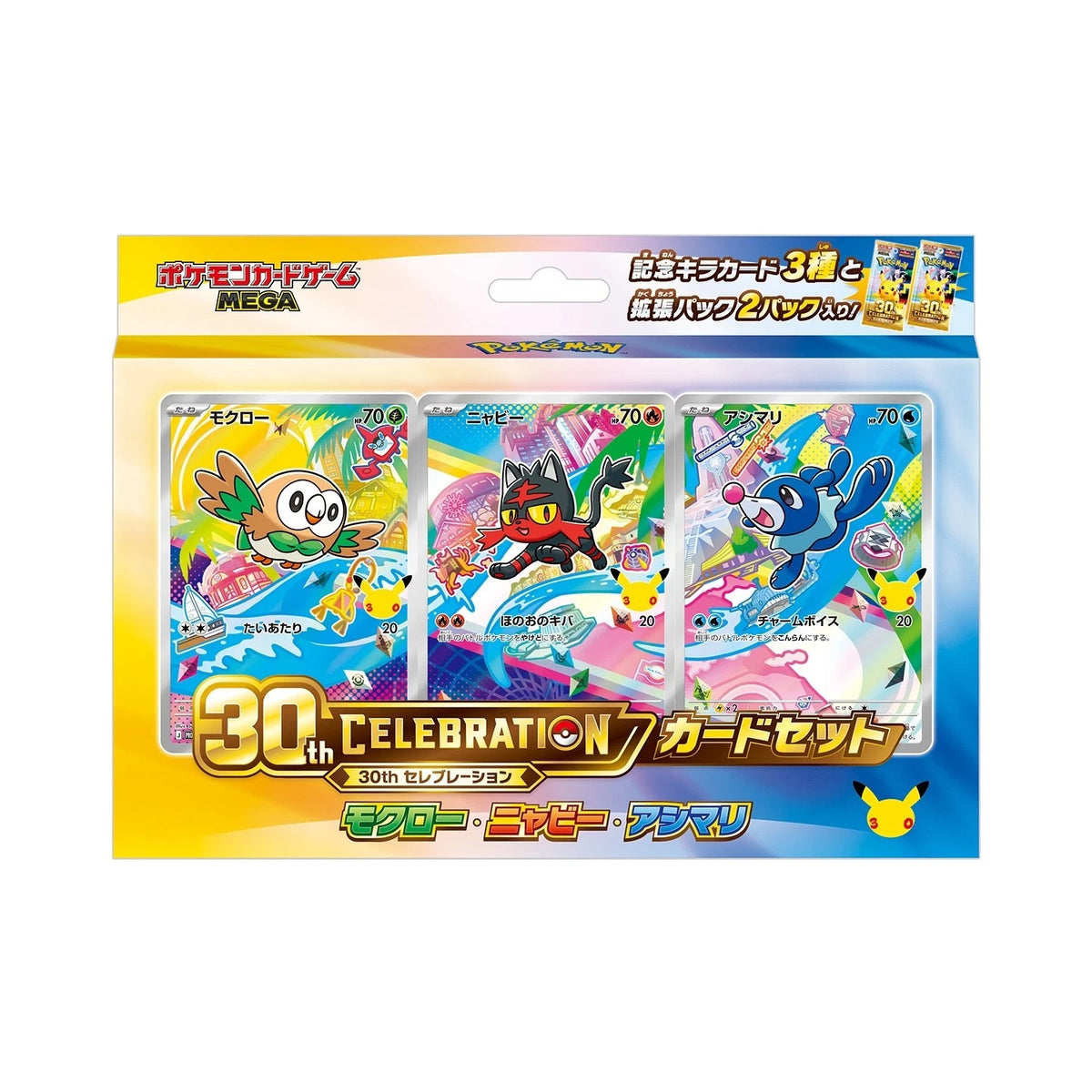 Pokemon TCG : 30th Celebration Starter Card Set (Japanese)-Alola 7th-The Pokémon Company International-Ace Cards & Collectibles