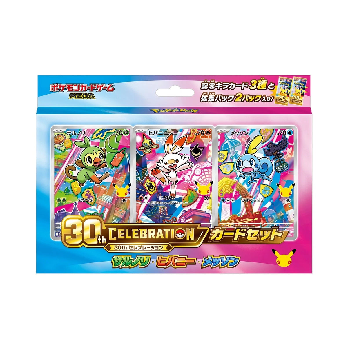 Pokemon TCG : 30th Celebration Starter Card Set (Japanese)-Galar 8th-The Pokémon Company International-Ace Cards & Collectibles