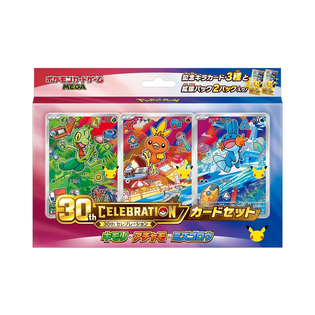 Pokemon TCG : 30th Celebration Starter Card Set (Japanese)-Hoenn 3rd-The Pokémon Company International-Ace Cards & Collectibles