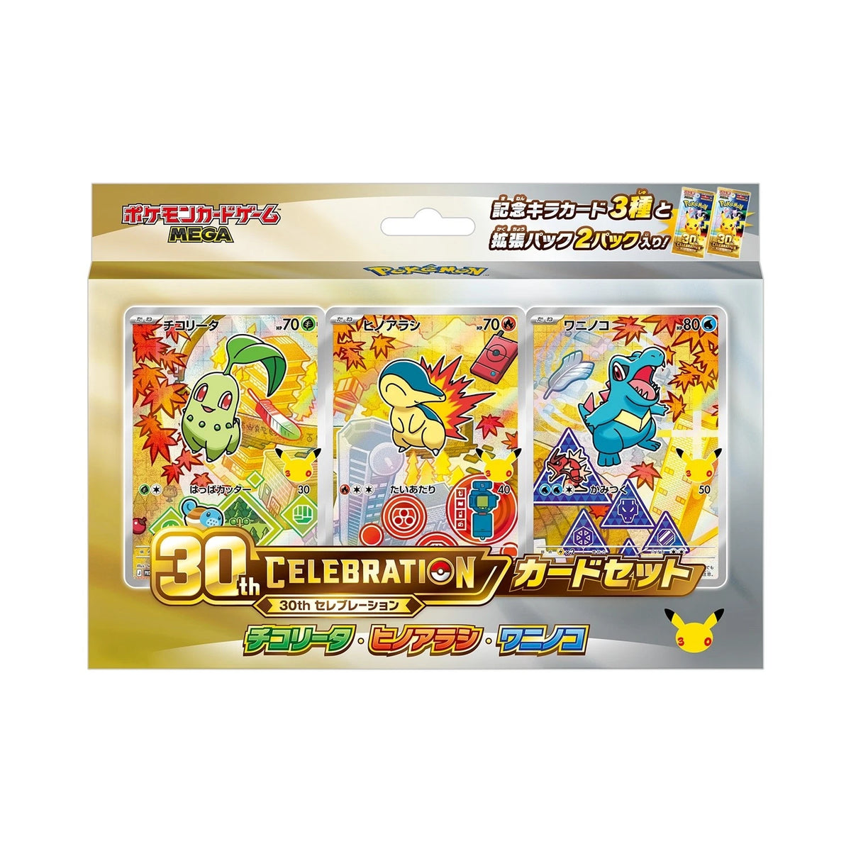 Pokemon TCG : 30th Celebration Starter Card Set (Japanese)-Johto 2nd-The Pokémon Company International-Ace Cards & Collectibles