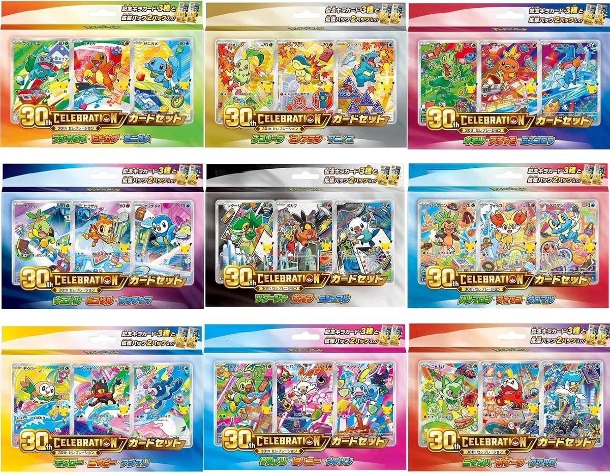 Pokemon TCG : 30th Celebration Starter Card Set (Japanese)-Kanto 1st-The Pokémon Company International-Ace Cards & Collectibles