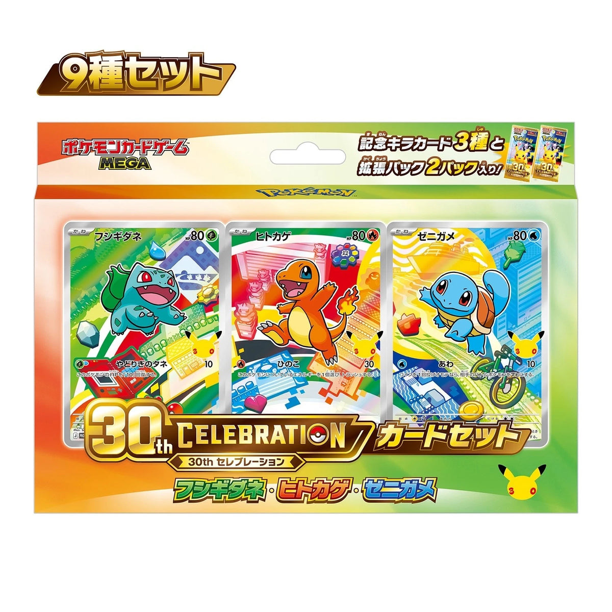 Pokemon TCG : 30th Celebration Starter Card Set (Japanese)-Kanto 1st-The Pokémon Company International-Ace Cards & Collectibles