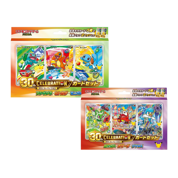 Pokemon TCG : 30th Celebration Starter Card Set (Japanese)-Kanto 1st-The Pokémon Company International-Ace Cards & Collectibles