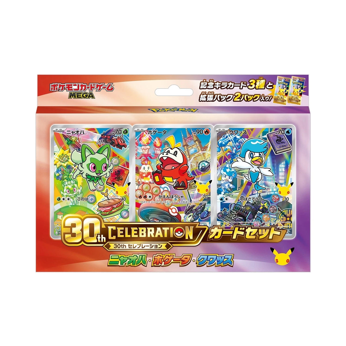 Pokemon TCG : 30th Celebration Starter Card Set (Japanese)-Paldea 9th-The Pokémon Company International-Ace Cards & Collectibles
