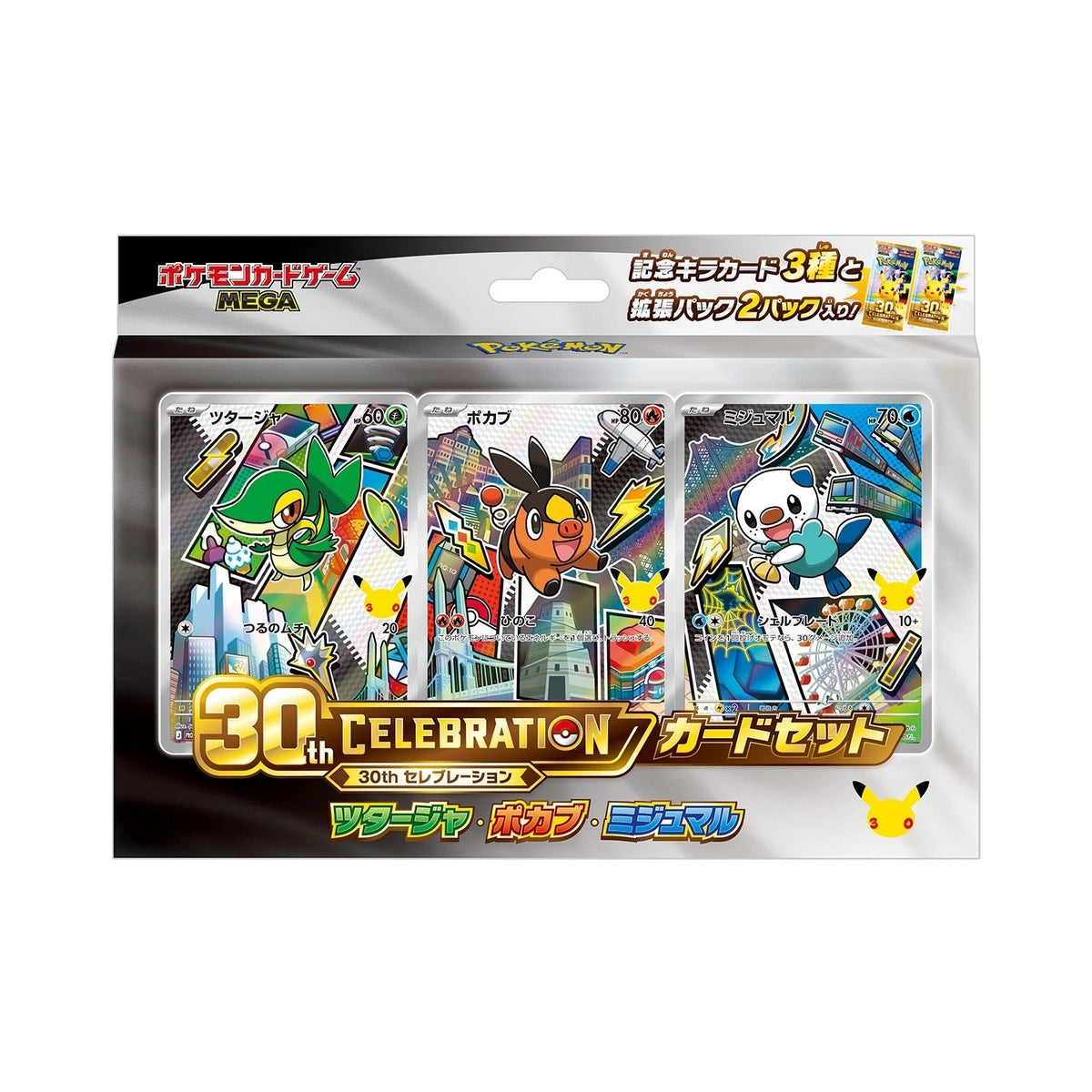 Pokemon TCG : 30th Celebration Starter Card Set (Japanese)-Unova 5th-The Pokémon Company International-Ace Cards & Collectibles