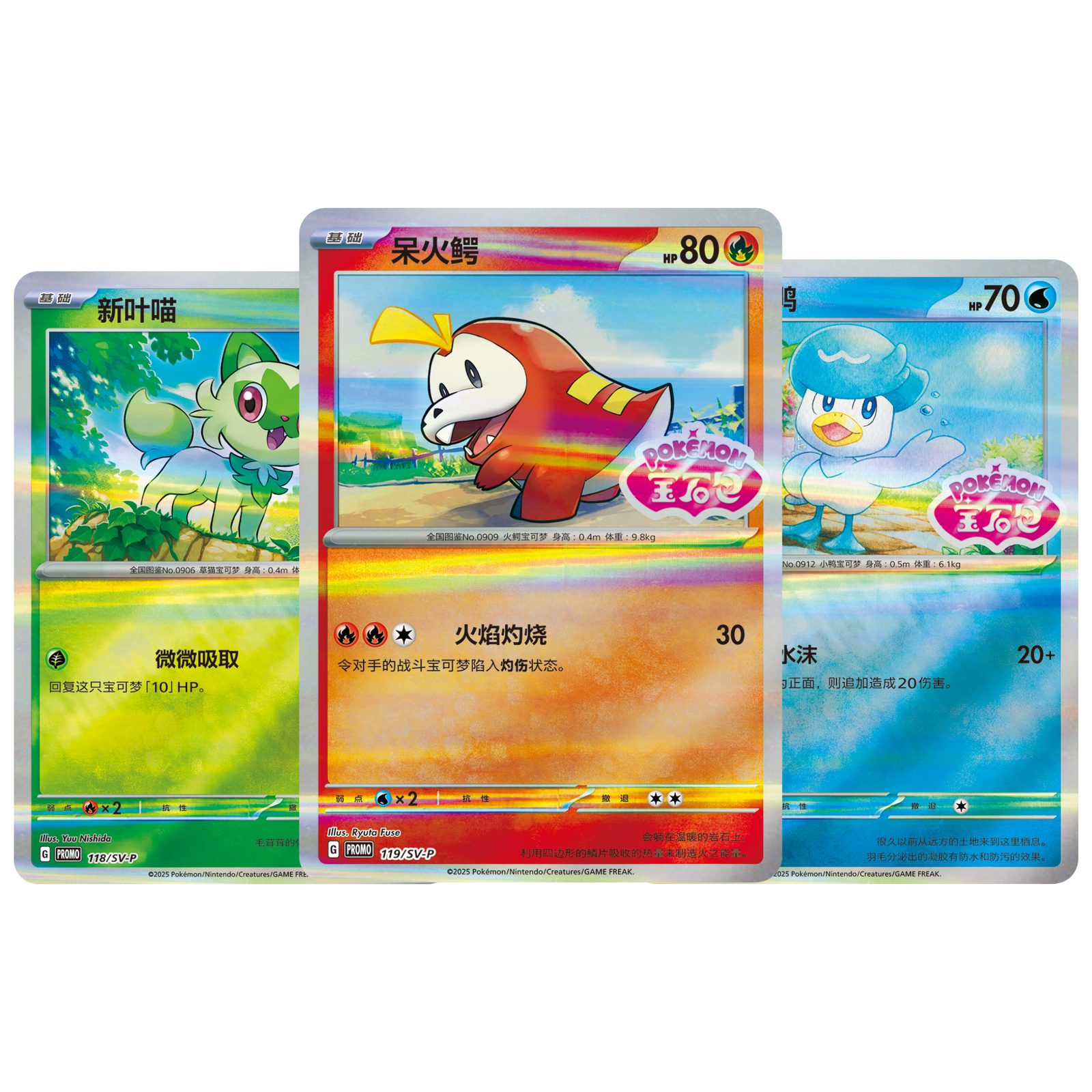 Pokemon TCG 宝可梦 宝石包徽章套装 (Simplified Chinese)-The Pokémon Company International-Ace Cards & Collectibles