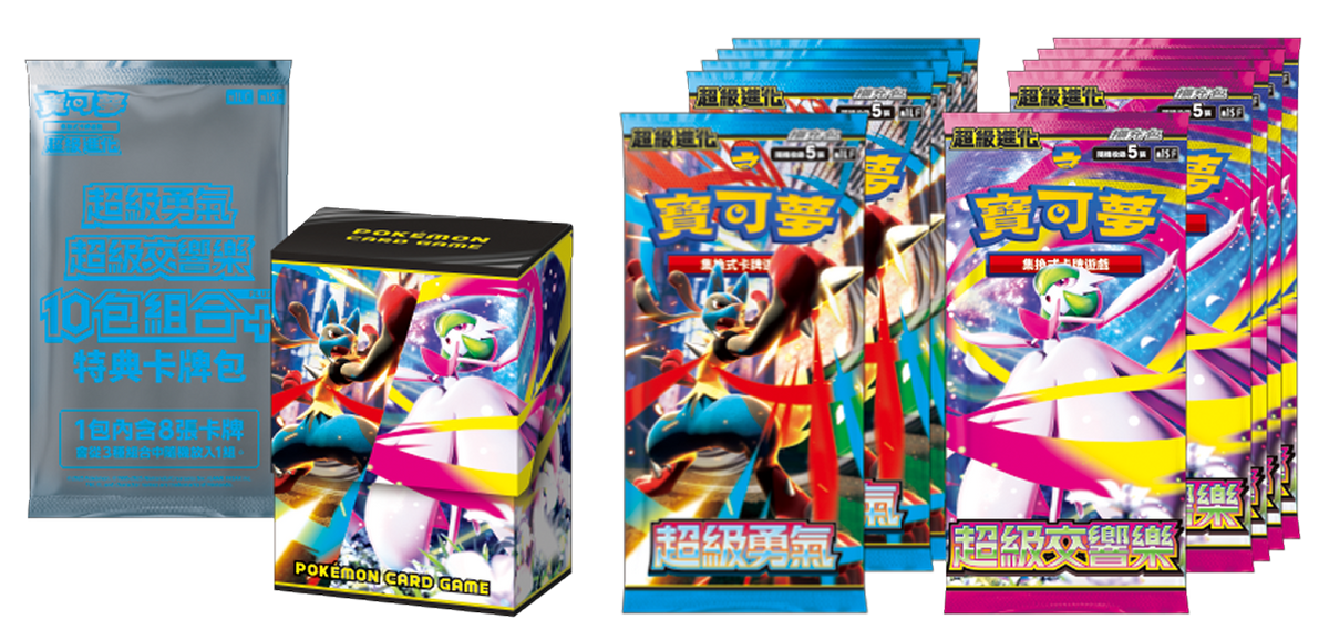 Pokemon TCG 寶可夢集換式卡牌游戲 超級進化 “超級勇氣 与 超級交響樂” 10包組合Plus [M1-P10] (Traditional Chinese)-The Pokémon Company International-Ace Cards & Collectibles