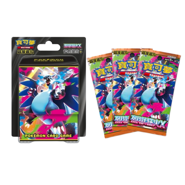 Pokemon TCG 寶可夢集換式卡牌游戲 超級進化 “烈狱狂火” 10包組合Plus [M2-P10] (Traditional Chinese)-The Pokémon Company International-Ace Cards & Collectibles