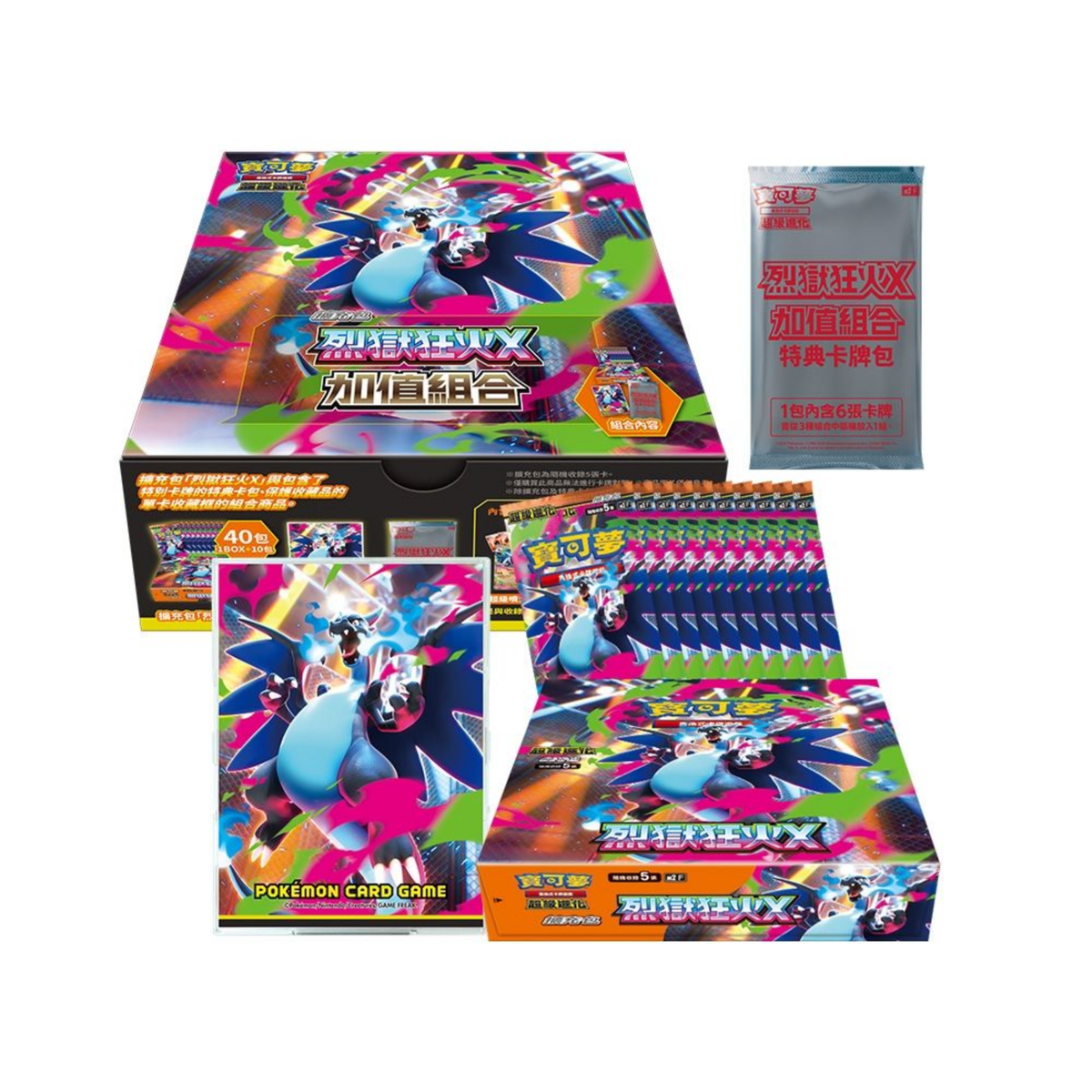 Pokemon TCG 寶可夢集換式卡牌游戲 超級進化 “烈狱狂火x” 加值组合 [M2-40P] (Traditional Chinese)-The Pokémon Company International-Ace Cards & Collectibles