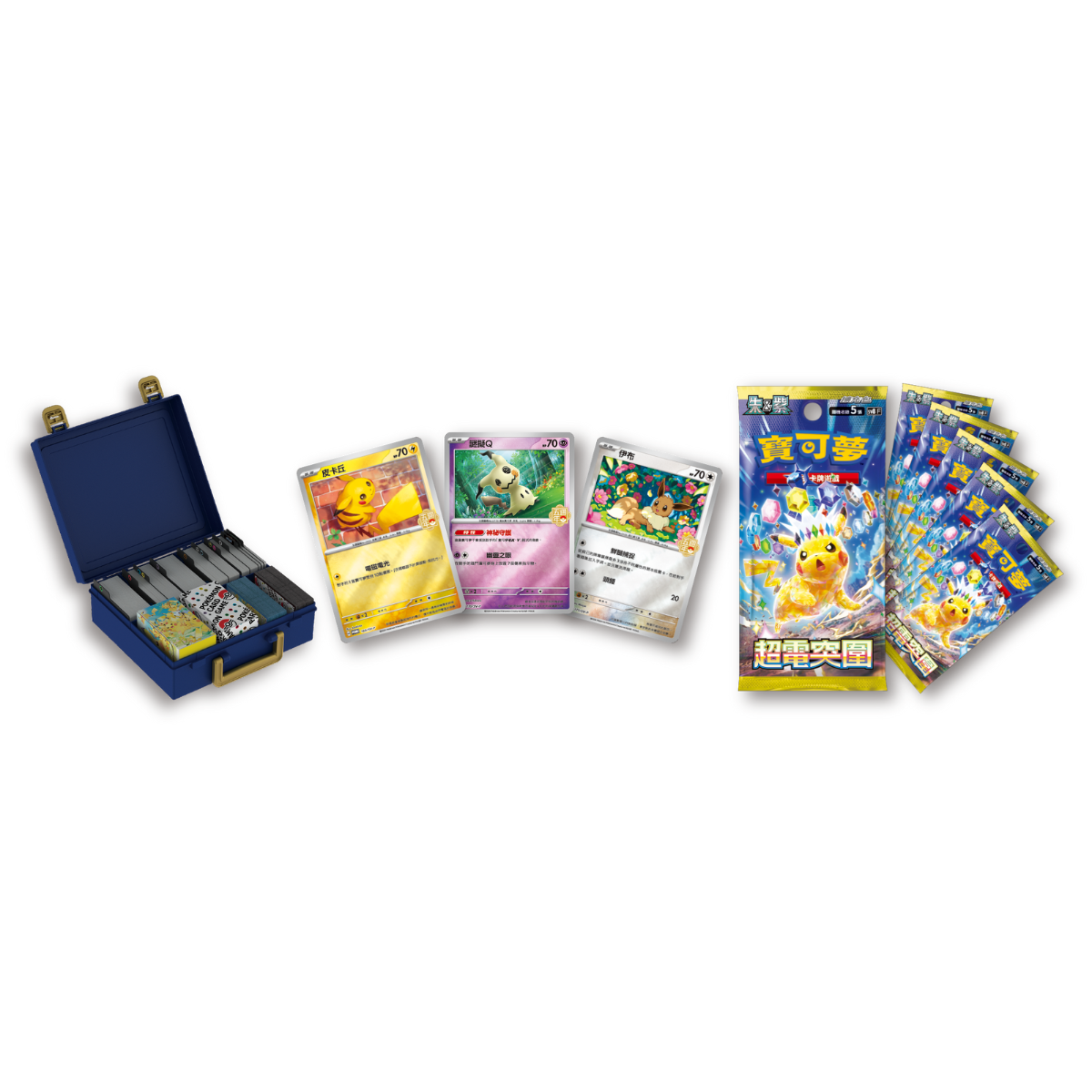 Pokemon TCG 寶可夢集換式卡牌遊戲 繁體中文版五週年紀念 手提收納箱組合-The Pokémon Company International-Ace Cards &amp; Collectibles